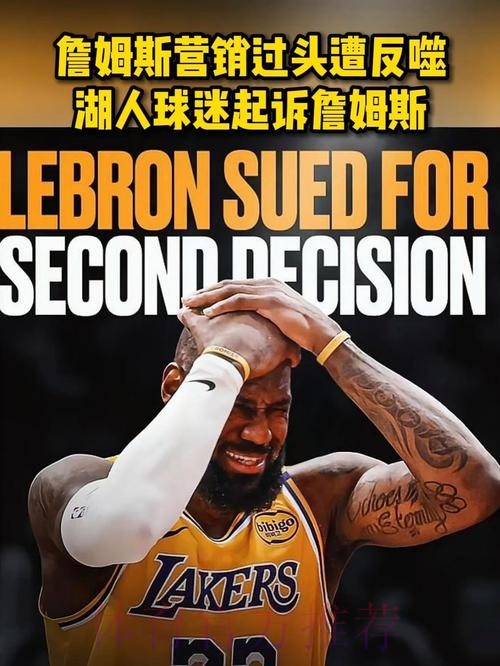 追梦:詹姆斯从不聊湖人的运作 而且他为何会要想让小里被交易呢 追梦:詹姆斯从不聊湖人的运作 而且他为何会要想让小里被交易呢