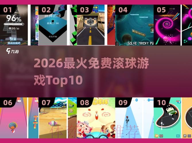 2026世界杯滚球最新地址全站 2026世界杯滚球最新地址全站